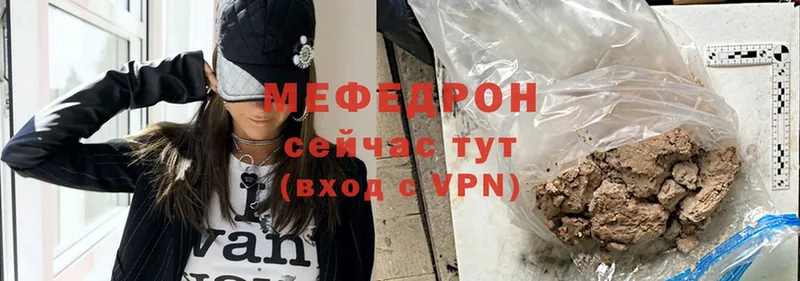 цены   Белогорск  Мефедрон mephedrone 
