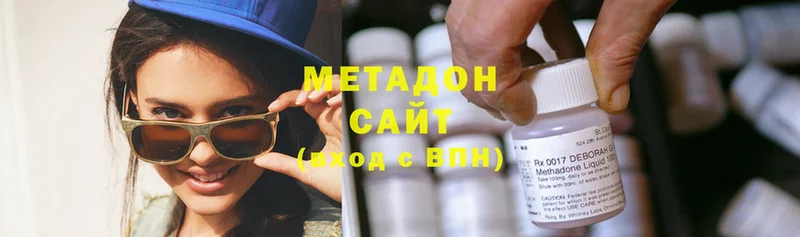 МЕТАДОН мёд  Белогорск 