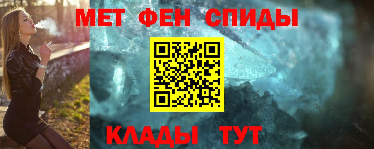 Первитин витя Белогорск