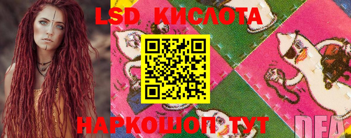 Марки 25I-NBOMe 1,5мг  Белогорск  Марки 25I-NBOMe 1,5мг 