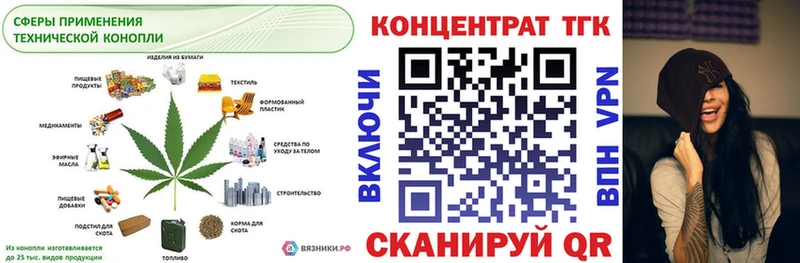 Дистиллят ТГК вейп с тгк даркнет сайт Белогорск
