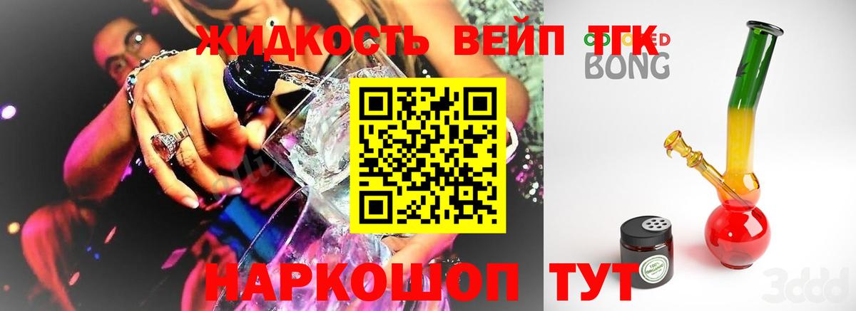 Alpha PVP Белогорск