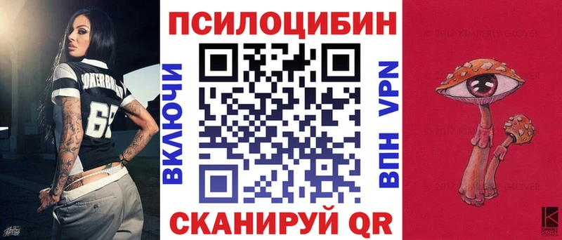 Галлюциногенные грибы мухоморы  продажа наркотиков  Белогорск 