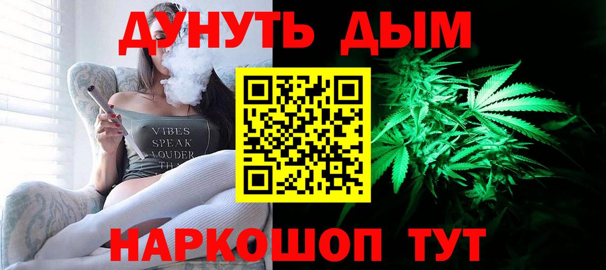 Белогорск  Шишки марихуана семена  Вход с VPN  МАРИХУАНА VHQ  Бошки Шишки MAZAR 