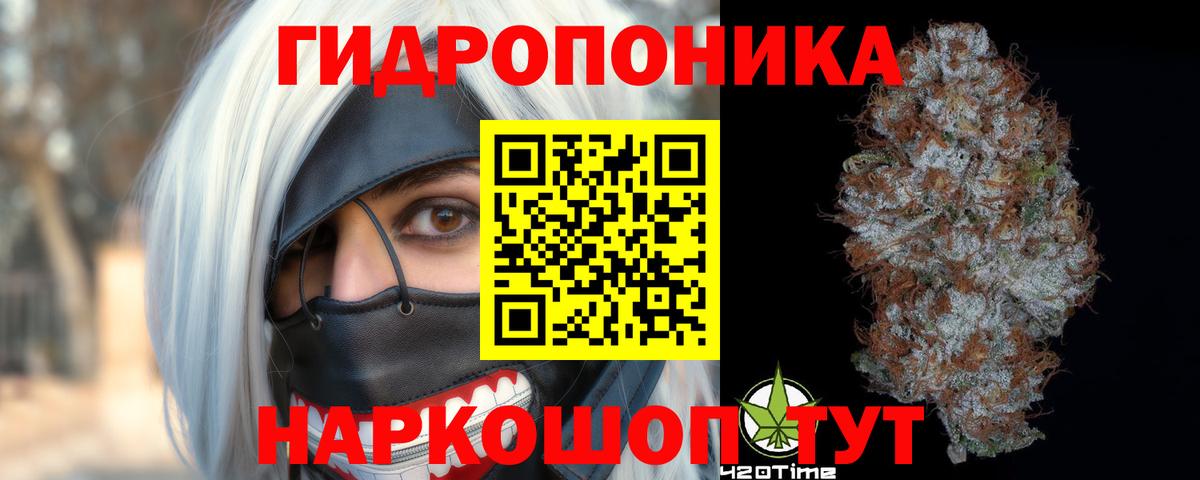 Каннабис марихуана Белогорск