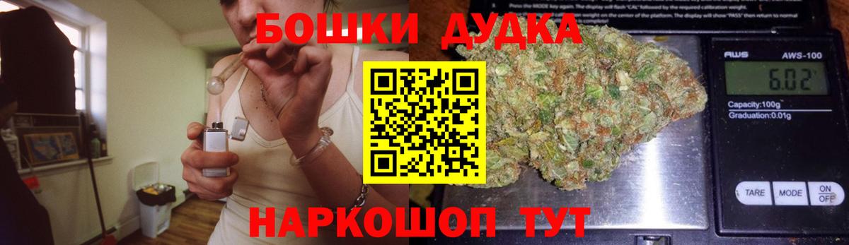 Шишки марихуана OG Kush  Бошки Шишки Bruce Banner  Белогорск  Каннабис гибрид 